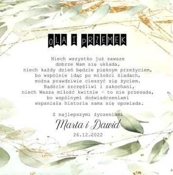 Свадебный ПОДАРОК ​​* БЕЛАЯ УФ-денежная коробка