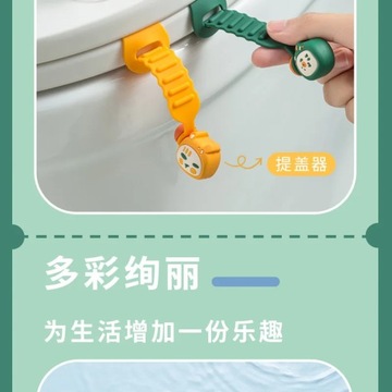 Toilet Lid Lifting Device Creative Lift Toilet Ring Handle Anti-Dirt