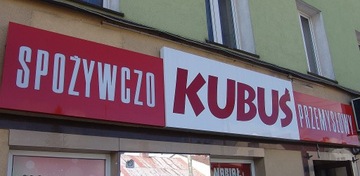 Рекламный короб DIBOND Eco/Slim 297см x 66 см