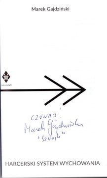 Система скаутского образования М. Гайдзинский NEW