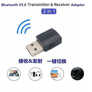 Bluetooth-передатчик BT600, приемник «два в одном»
