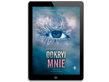 Найди меня. Том 2 - электронная книга