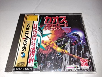 Chaos Control Remix / NTSC-J / Sega Saturn