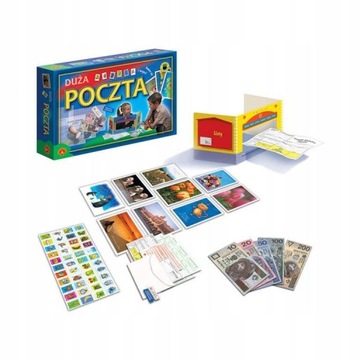 Большое почтовое отделение