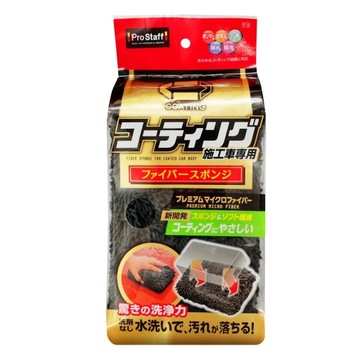 PROSTAFF FIBER SPONGE FOR COATED BODY-GĄBKA