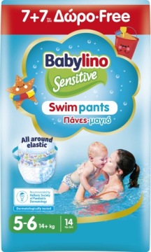 Babylino підгузки для купання унісекс 5/6 14 шт.
