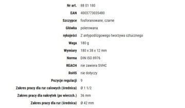 РЕГУЛИРУЕМЫЕ ТРУБНЫЕ ЩИПЦЫ KNIPEX АЛЛИГАТОР 8801180