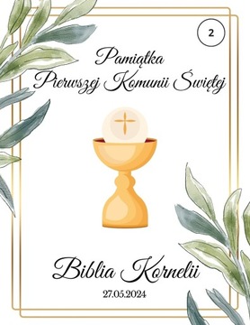 Коробка с Библией на память о Первом Причастии.