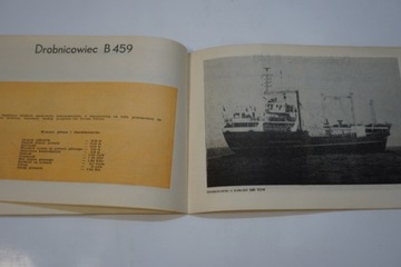 ГДАНЬСКИЙ ВЕРФЬ ВЧЕРА и СЕГОДНЯ КАТАЛОГ