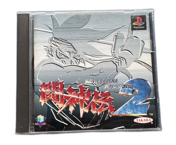 Battle Arena Toshinden 2 NTSC-J