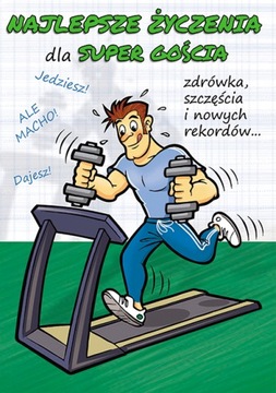 Веселая именина на день рождения мальчику Со20