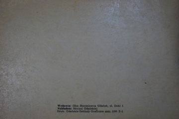 ГДАНЬСКИЙ ВЕРФЬ ВЧЕРА и СЕГОДНЯ КАТАЛОГ