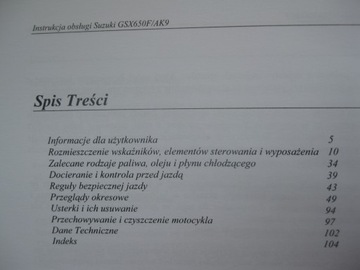 SUZUKI GSX650FA Руководство по ремонту Suzuki GSX 650FA