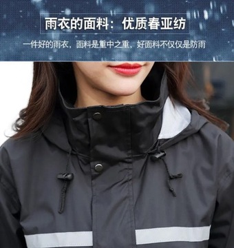 Модный плащ, дождевик, брюки, костюм, длинный водонепроницаемый женский костюм с разрезом на все тело