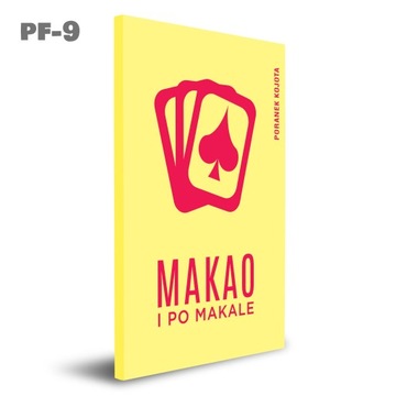 Акустическая картина на холсте КИНО - 6 УЗОРОВ