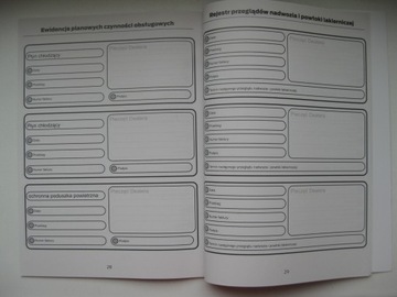 Польская сервисная книжка Форд Сервис Форд 2017