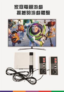 Игровая консоль Игровая консоль 620 NES