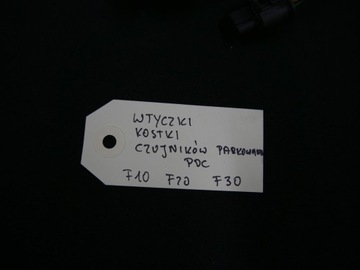 BMW F10 F20 F30 PDC РАЗЪЕМ ДАТЧИКА КУБА