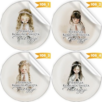 ПЕРВОЕ ПРИЧАСТИЕ - НАКЛЕЙКИ ЛОЛЛИ МЕДОВЫЙ ТОРТ ДЛЯ ГОСТЕЙ [111_3]