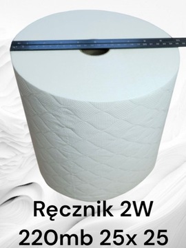 ПОЛОТЕНЦЕ ПАРИКМАХЕРСКОЕ 25х26 220 метров 2 кг