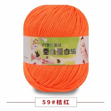50g / Ball Silk Protein Fluff Line 6 Strand Baby