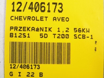 CHEVROLET AVEO RELÉ 1,2 56KW B12S1 5D T200 SCB-1-11-1240