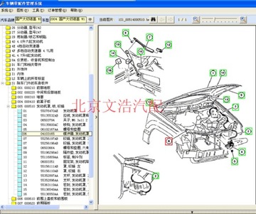 PRO JEEP GRAND CHEROKEE COMPASS SEBRING DODGE CARAVAN