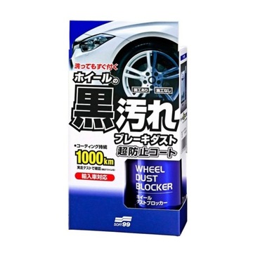 SOFT99 WHEEL DUST BLOCKER POWŁOKA DO FELG 200ml