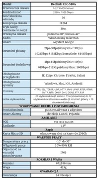 Уличная IP-камера, микрофон, 5 Мпикс, ИК-светодиод, PoE Reolink RLC-510A Apka