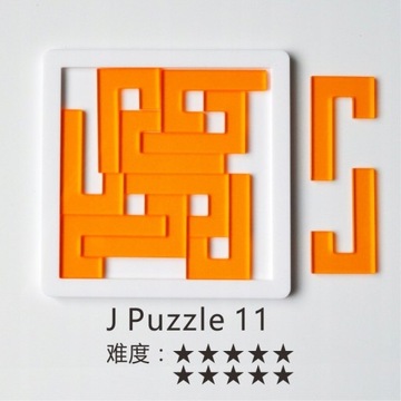 YESTARY Acrylic Puzzle Toy Brain Tease Jigsaw
