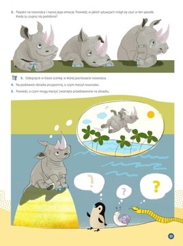 Но это интересно SP1 поездка часть 2