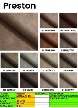 НАДБАВКА ЗА ТКАНИ ЦЕНОВОЙ ГРУППЫ II (9 ОБРАЗЦОВ ТКАНЕЙ)