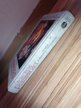 ИСТОЧНИК ВЕЧНОГО НАСЛАЖДЕНИЯ 1 ЧАСТЬ ШРИ ШРИМАД