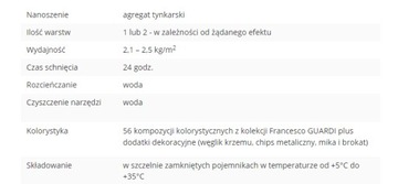 ДЕКОРАТИВНАЯ КВАРЦОВАЯ ШТУКАТУРКА 20кг
