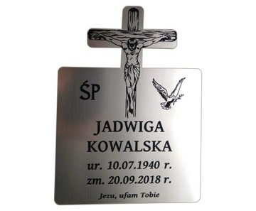 Надгробие С ГРАВИРОВКОЙ Ламинат, КЛЕЕННЫЙ, 20x15см