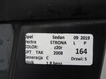 DVEŘE PŘEDNÍ LEVÉ Z20R OPEL VECTRA C FL
