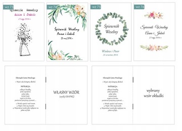 Свадебный песенник - свадебные песенники А5