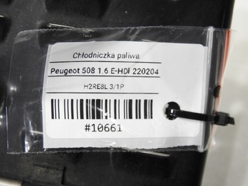 ОХЛАДИТЕЛЬ ТОПЛИВА PEUGEOT 508 I.6 E-HDI