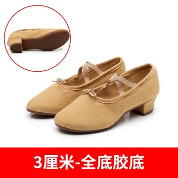 Baleriny 3cm Klasyczne buty do tańca z miękką podeszwą B237-105