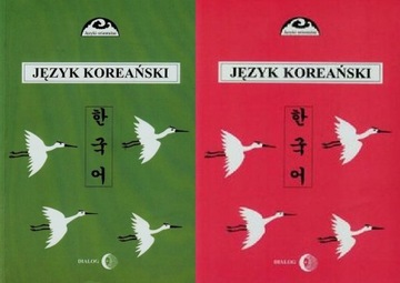 Język koreański Kurs Część 1+2 Huszcza