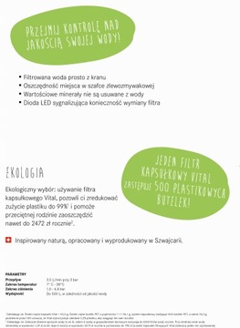 Высокопоточный фильтр Franke Vital — с рук