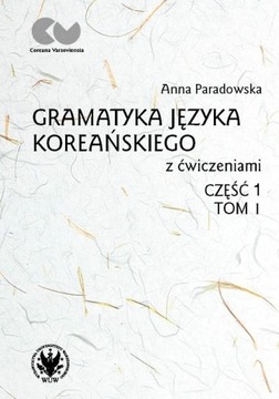 GRAMATYKA JĘZYKA KOREAŃSKIEGO Z ĆW. T.1 CZ.1 ANNA PARADOWSKA