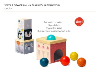 Шаровая башня Taf Toys SORTER Северный полюс