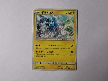 Thundurus - 2019 - 012/054 - Japońska