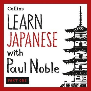 Learn Japanese with Paul Noble for Beginner's - Pa