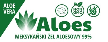 Алоэ мексиканское гель косметическое сырье 1 кг