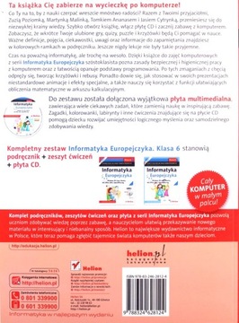 ИНФОРМАТИКА ЕВРОПЕЙЧИКА SP 6 PODR WIN XP NPP 2014