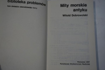 МОРСКИЕ МИФЫ АНТИЧНОГО ВИТОЛЬДА ДОБРОВОЛЬСКОГО