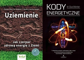 Заземление + энергетические коды