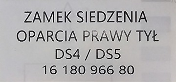 NOVÝ ORIG. ZÁMEK SEDAČKY PÁSY PODPORA PRAVÝ ZADNÍ DS4 / DS5 - 1618096680